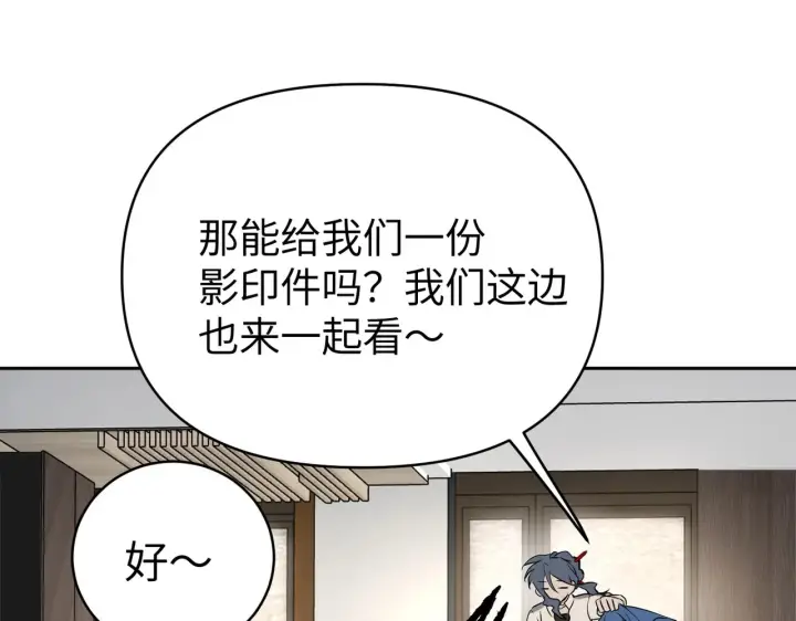 《恶之环》88图227