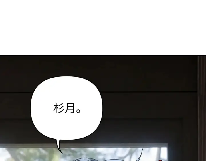 《恶之环》88图233
