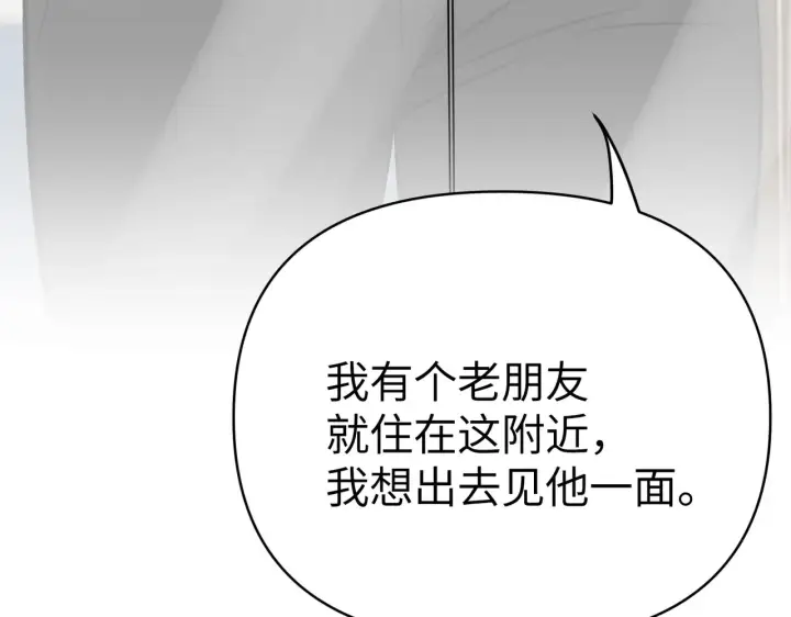 《恶之环》88图237