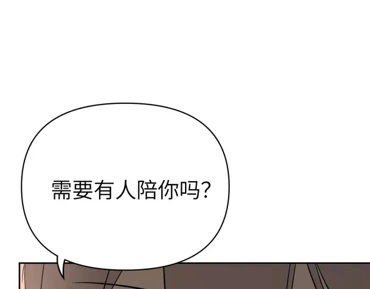 《恶之环》88图239