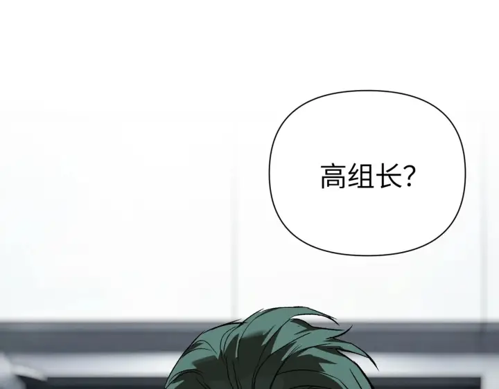《恶之环》88图24