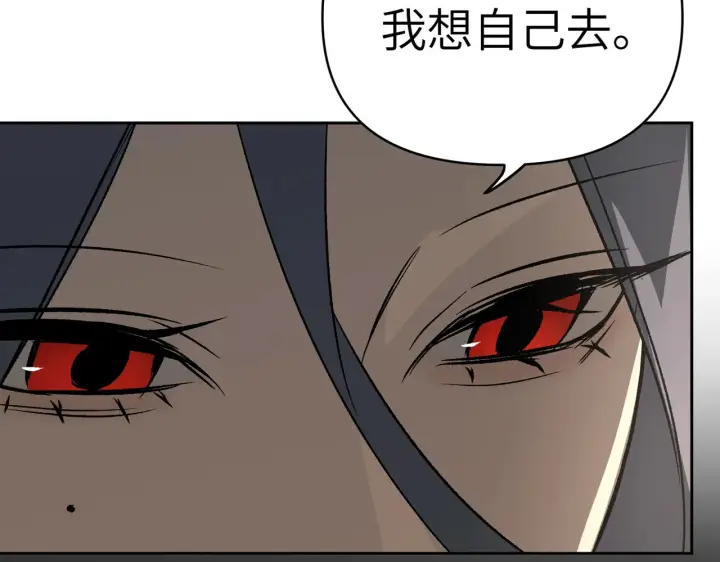 《恶之环》88图241