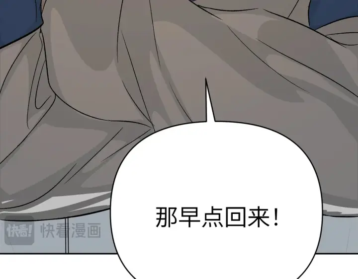 《恶之环》88图245