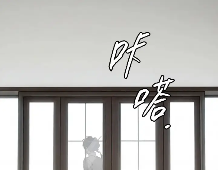 《恶之环》88图259