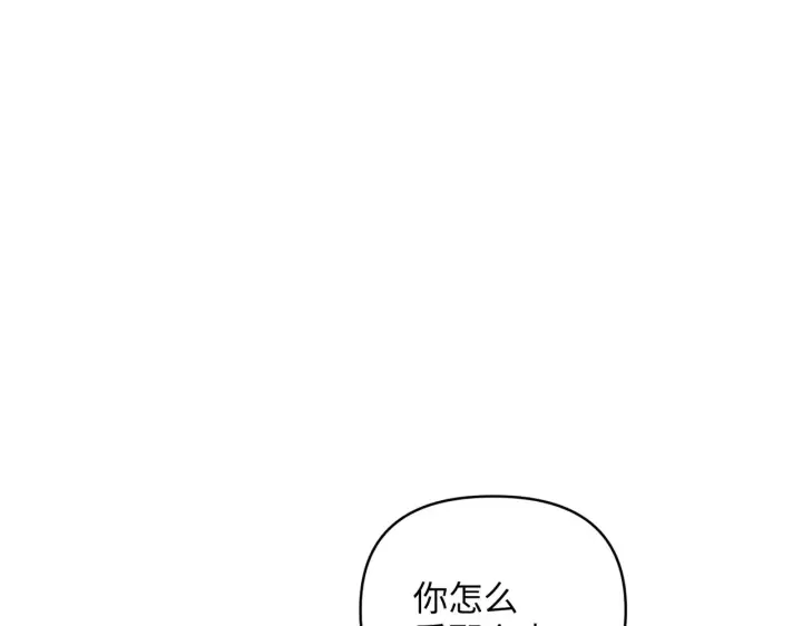 《恶之环》88图261
