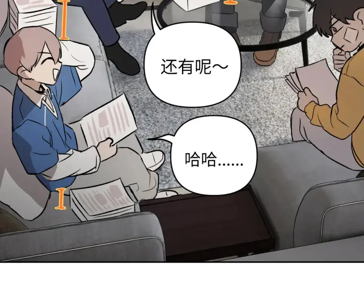 《恶之环》88图263