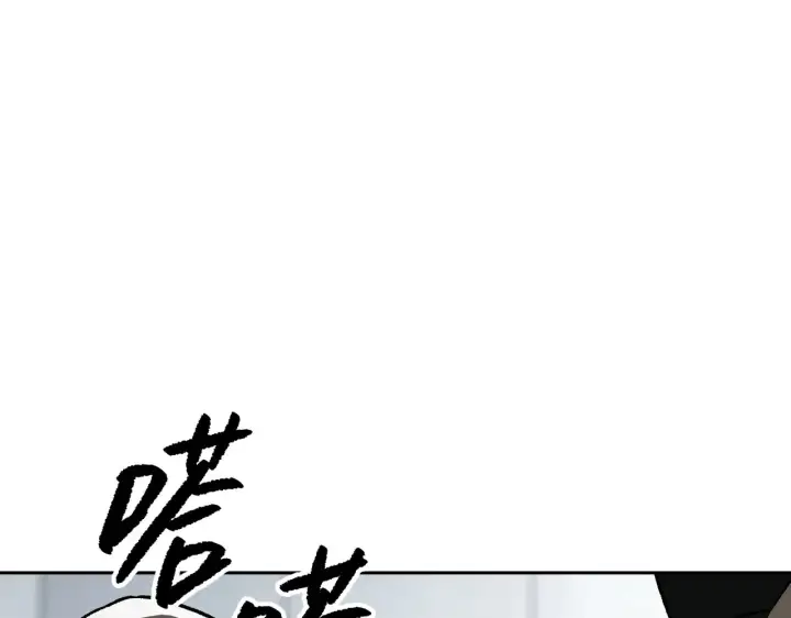 《恶之环》88图31