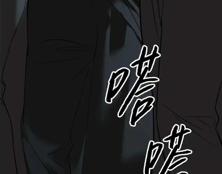 《恶之环》88图33