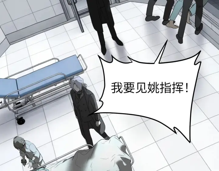 《恶之环》88图37