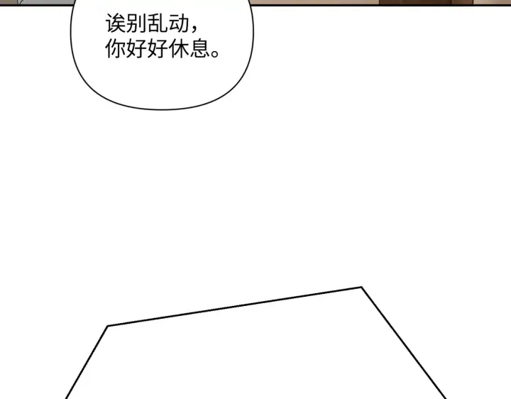 《恶之环》88图4