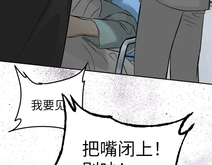 《恶之环》88图47