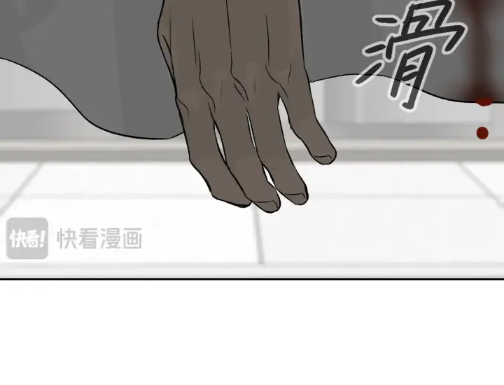 《恶之环》88图71