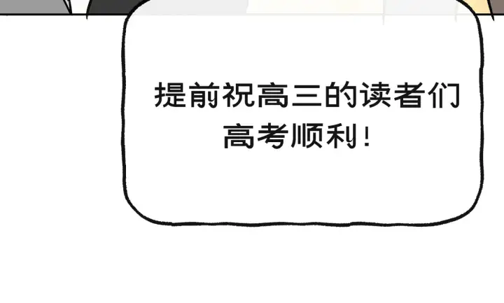 《恶之环》延更一天图3