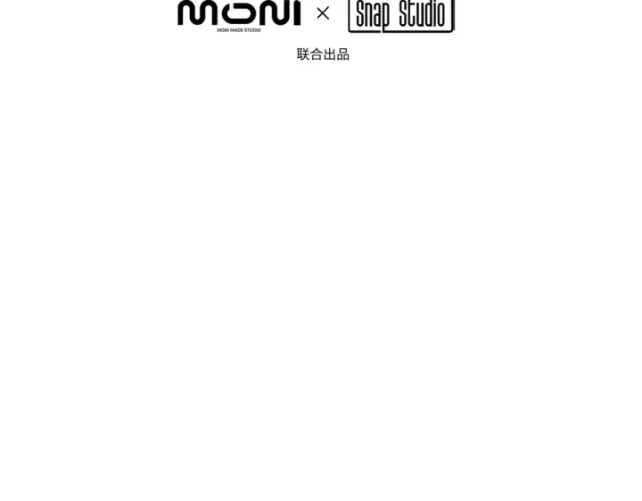 漫画《恶之环》89第10张图