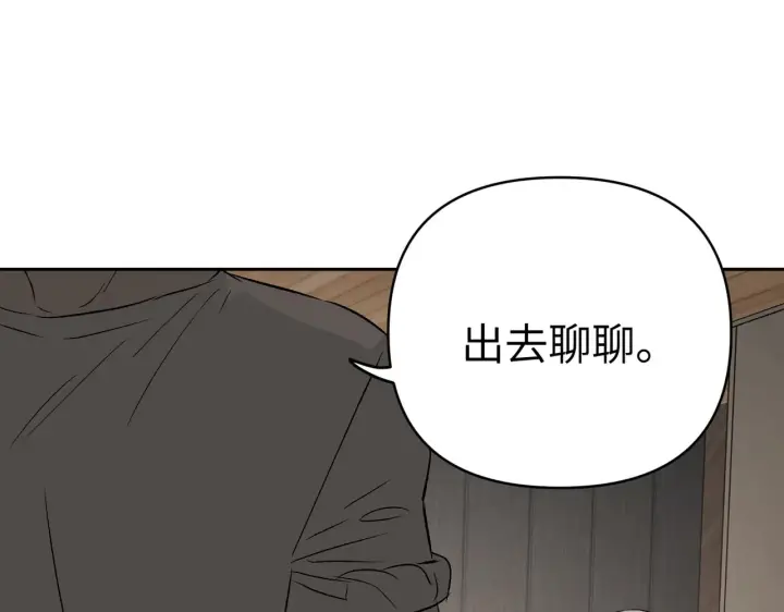 漫画《恶之环》89第100张图