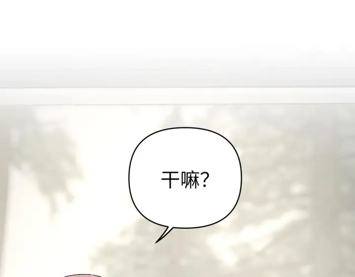 漫画《恶之环》89第117张图