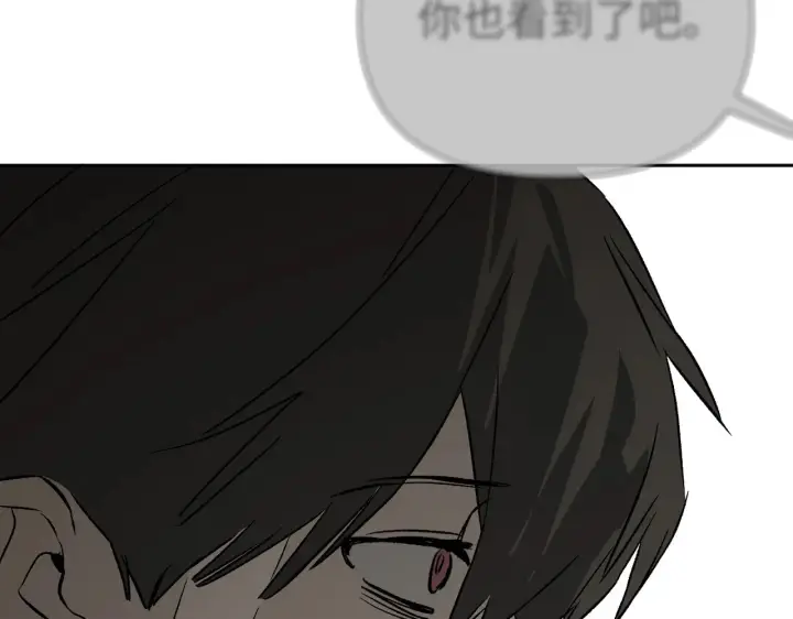漫画《恶之环》89第129张图
