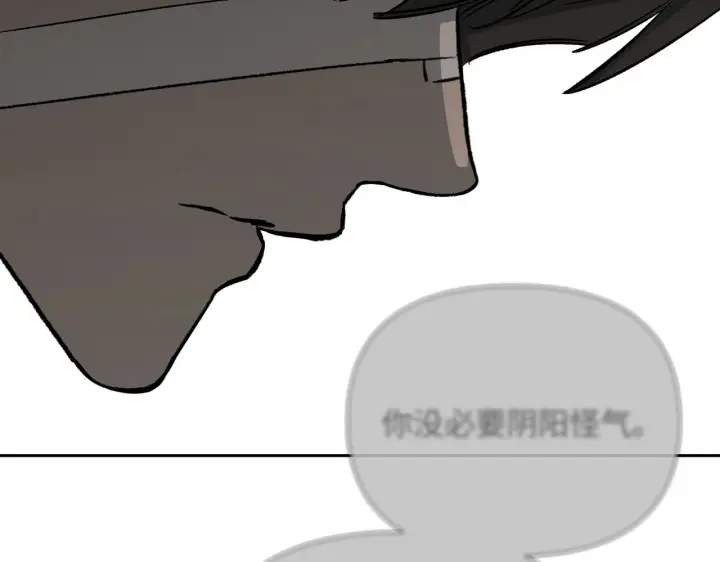 漫画《恶之环》89第136张图