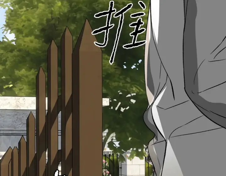 漫画《恶之环》89第14张图