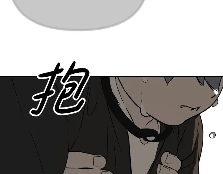 漫画《恶之环》89第141张图