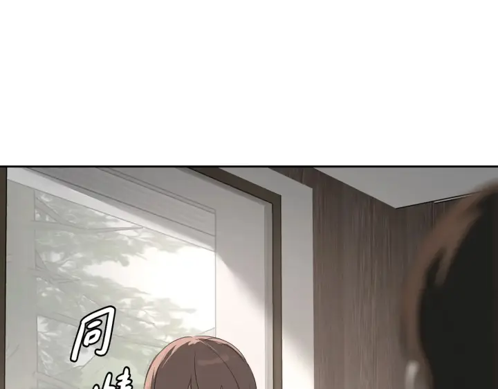 漫画《恶之环》89第148张图
