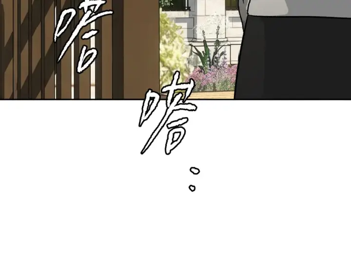 漫画《恶之环》89第15张图