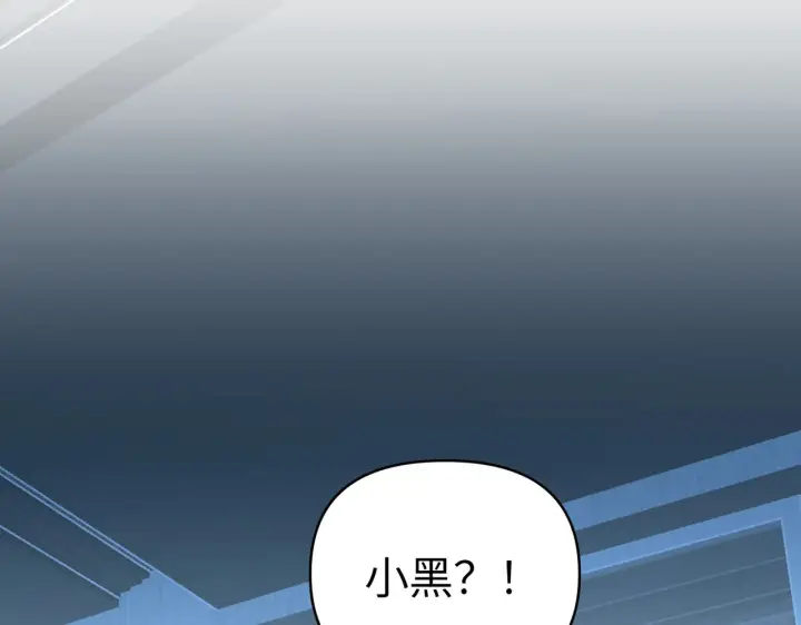 漫画《恶之环》89第156张图