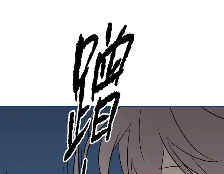 漫画《恶之环》89第165张图