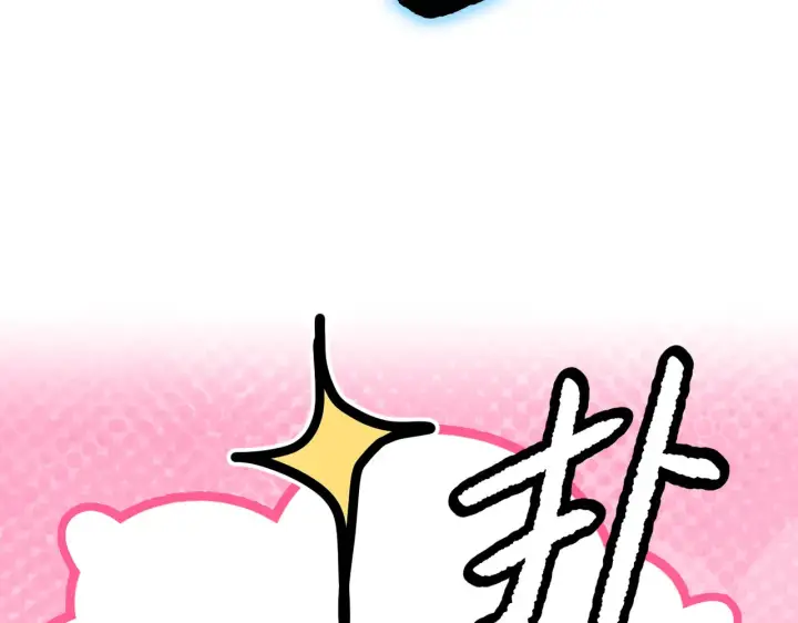 漫画《恶之环》89第167张图