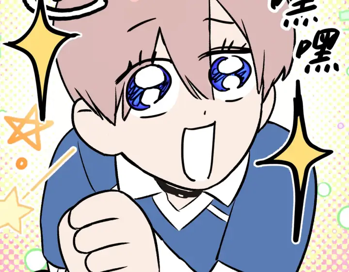 漫画《恶之环》89第169张图
