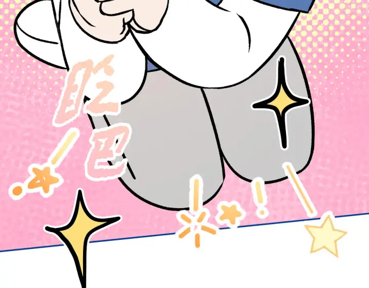 漫画《恶之环》89第170张图