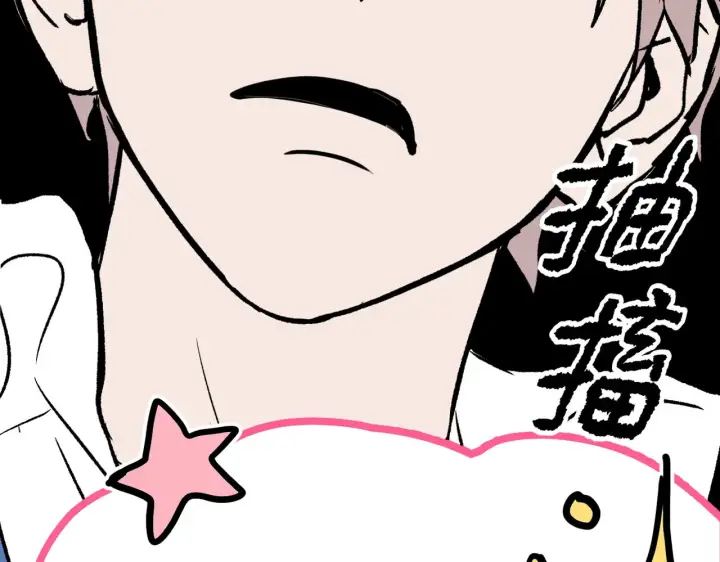 漫画《恶之环》89第173张图