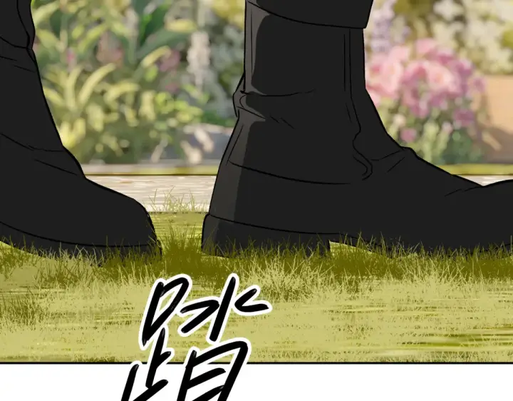漫画《恶之环》89第18张图