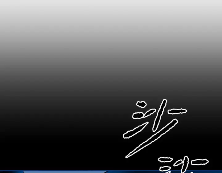漫画《恶之环》89第184张图