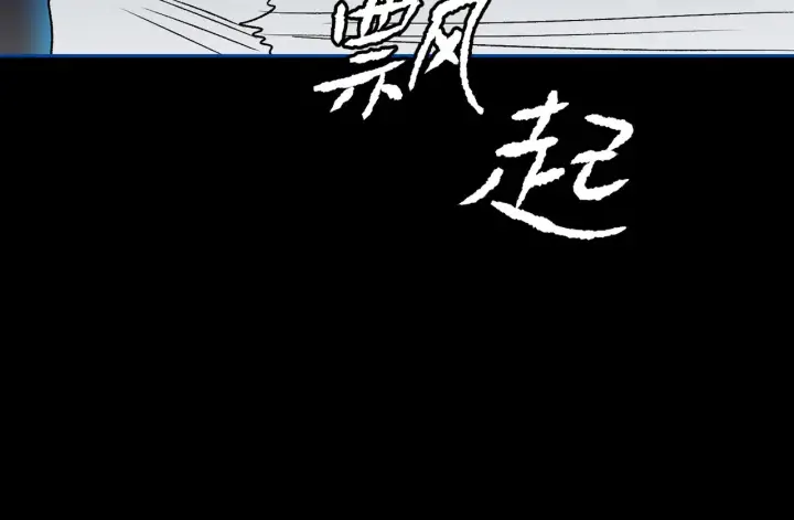 漫画《恶之环》89第186张图