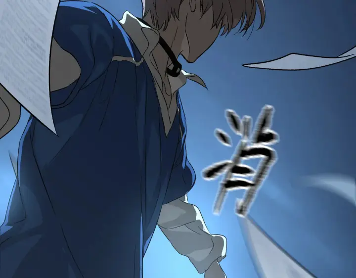 漫画《恶之环》89第204张图