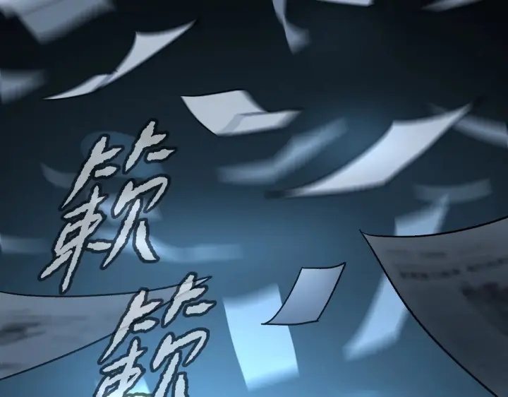漫画《恶之环》89第211张图