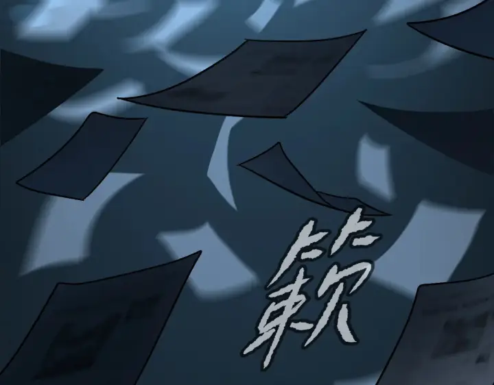 漫画《恶之环》89第213张图
