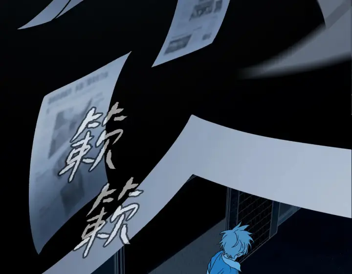 漫画《恶之环》89第215张图