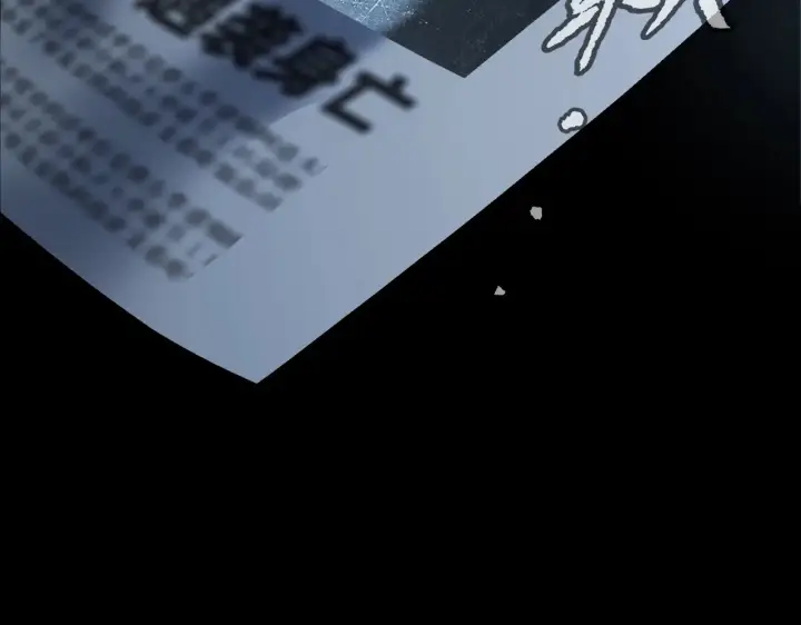 漫画《恶之环》89第217张图