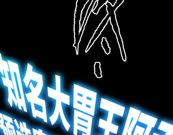 漫画《恶之环》89第231张图