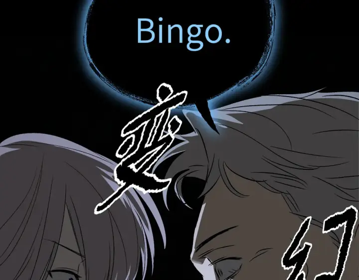 漫画《恶之环》89第252张图