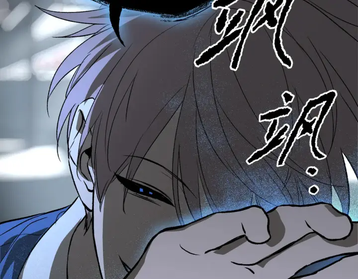 漫画《恶之环》89第259张图