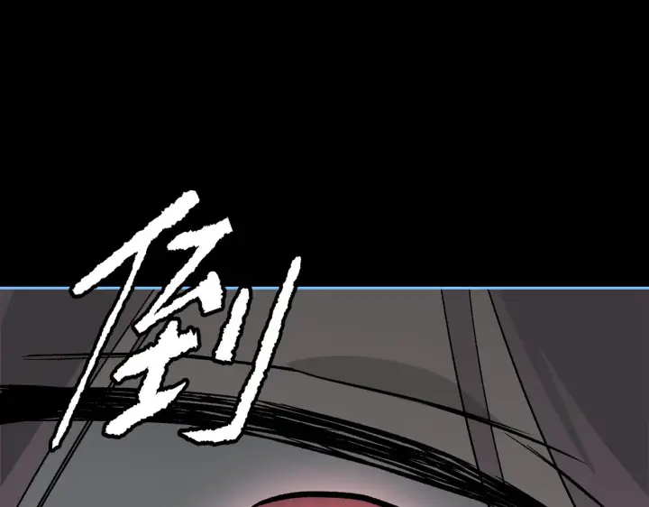 漫画《恶之环》89第271张图