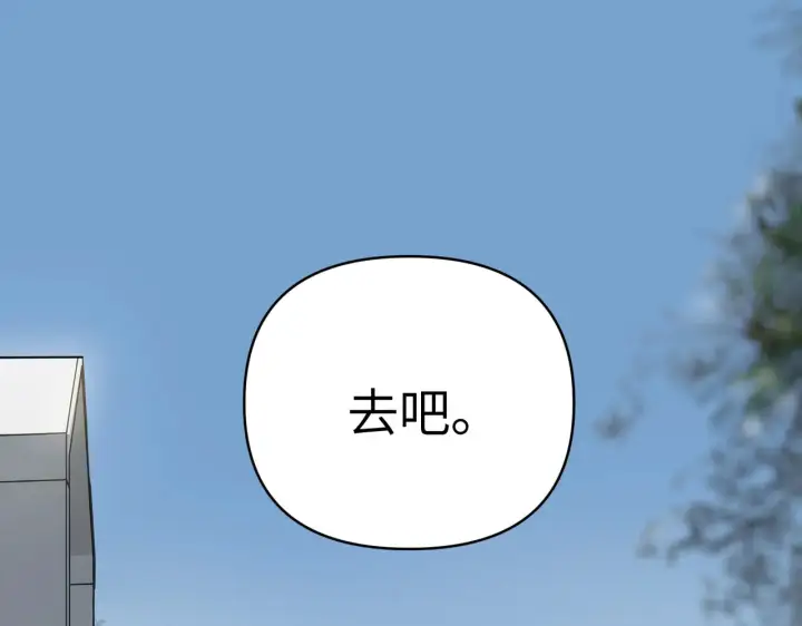 漫画《恶之环》89第294张图