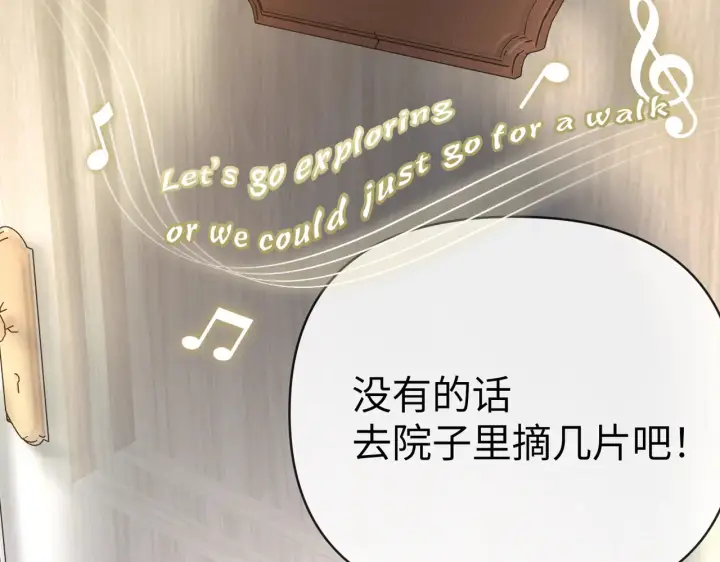 漫画《恶之环》89第36张图
