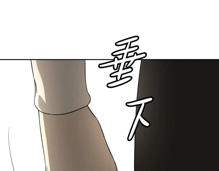 漫画《恶之环》89第44张图