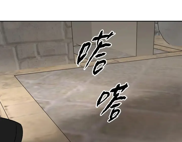 漫画《恶之环》89第49张图