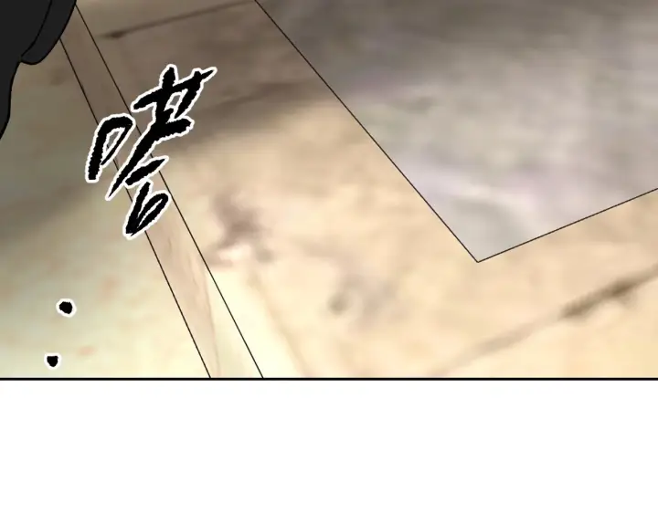 漫画《恶之环》89第50张图