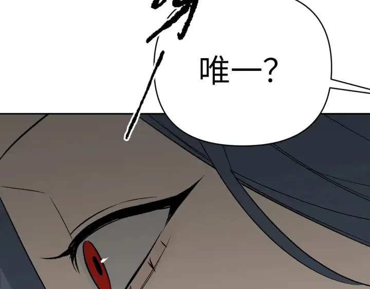 漫画《恶之环》89第58张图